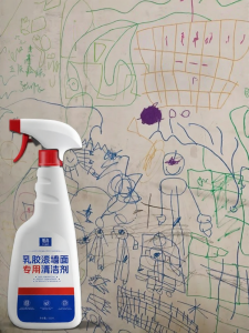 JIAKEMEI | Wall Stain Remover Special Cleaning Cream