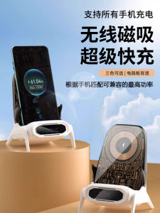 Super Fast Wireless Charger Stand for Android Apple Huawei Xiaomi Honor Oppo Vivo Mobile Phones Magnetic Absorption Desktop Vertical Design