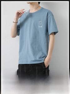 ROMON | Slim Fit Loose Round Neck T-Shirt with Smiling Face Print