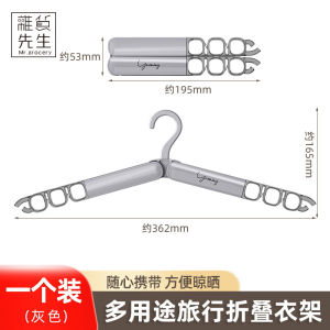 Ghế Treo Quần Áo Gấp Gọn Du Lịch Công Tác Giản Dị JOJOS L. PD. Ghế Treo Quần Áo Bằng Nhựa Kiểu Bắc Âu Màu Trơn Dùng Cho Mọi Người