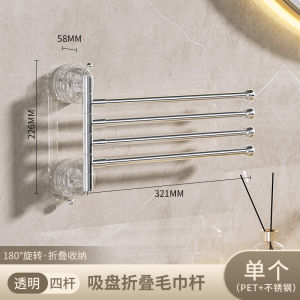 Giá Treo Khăn Tắm Không Cần Khoan Giá Để Đồ Phòng Tắm Giá Để Đồ Vệ Sinh Phòng Tắm Giá Để Khăn Treo Tường Bằng Nhựa Có Thể Xoay