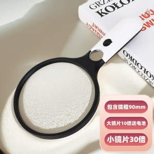 Kính Lupa Điện Tử Độ Nét Cao 30 Lần Cho Người Cao Tuổi Kính Lupa Cầm Tay Chuyên Dụng Cho Sửa Chữa Và Kiểm Định Trẻ Em Không Hại Mắt