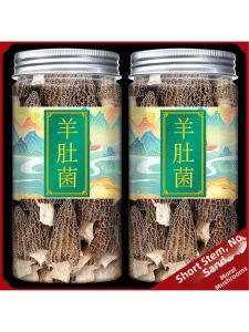 Non-wild Premium Morel 500g