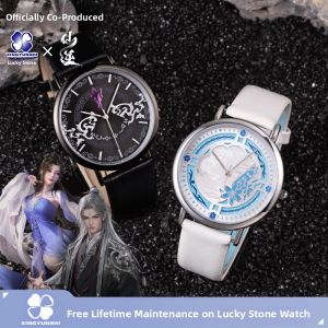 Lucky Stone Official Collaboration Anime Watch