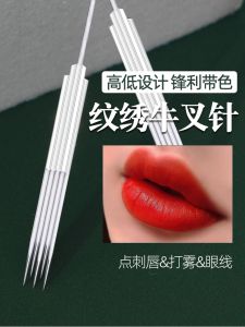 เครื่องเข�เต้นรำสามมือครึ่งทิ้งสำหรับตัดสีเขียนคิ้ว เครื่องเขี้ยวปาก เครื่องเขี้ยวปาก สำหรับเขียนคิ้วแบบถาวร ปักลาย 3 มิติ