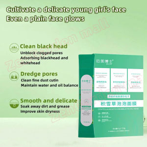 IN STOCK后美博士积雪草泡泡面膜Centella asiatica bubble mask removes blackheads deep cleanses shrinks pores acne moisturizes and cleanses the face去黑头深层清洁收缩毛孔粉刺补水清洁面膜