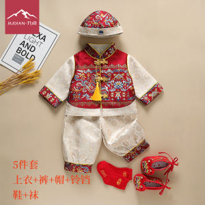 Baby Boy One Year Old Birthday Ceremony Traditional Chinese Style New Year Visit Clothes Long Sleeve Tang Suit Childrens Clothing