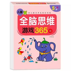 2-7 Years Mathematical Book Animals Drawing Painting Pen Control Training Kids Brain Early Education Book for Kids 365 Questions