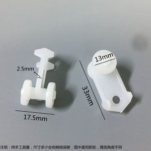 Old Style Curtain Sliding Wheel Track round And Square Rail Gliding Wheel Window Accessories Guide Hook Wheel for Home Decor