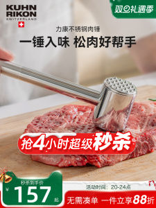 Kitchen Meat Hammer 304 Stainless Steel Hand Steak Tenderizer Solid Iron Beef Hammer Professional for Cooking Tools