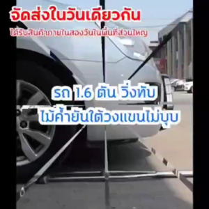 เหมาะสำหรับผู้สูงอายุหรือผู้พักฟื้น มีทั้งไม้เท้าพยุงตัว walker walking crutches และไม้ค้ำยันใต้วงแขน ช่วยเดินได้มั่นคง ปลอดภัย พกพาสะดวก รองรับทุกวัย