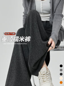 Gray Womens Loose Straight Leg Wide Leg Pants Comfortable Drapey Soft Sticky Spring Autumn Lazy Casual Trousers