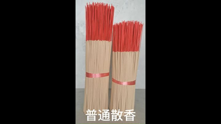 足1kg散香/素香/经济实惠/1.3mm/800枝左右/万成神料行joss stick | Lazada
