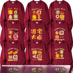 เสื้อฮู้ดคอกลมแขนยาวผ้าฝ้ายแท้สีแดงสำหรับงานแต่งบ้าน เสื้อเชิ้ตหลวมๆ สบายๆ สำหรับใส่ไปงานปาร์ตี้ในช่วงฤดูใบไม้ร่วงและฤดูหนาว