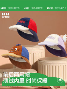 KK Tree Childrens Hat 2023 New Autumn Winter Duckbill Cap Baby Infant Rabbit Baseball Cap Trendy Cartoon Polyester Fiber