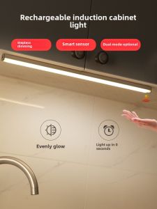 Touch-activated Wireless LED Light Strip