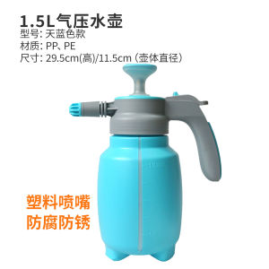 Ultra-Fine Mist Spray Bottle Garden Hose Pressure Sprayer for Flower Watering Home Use Air Pressure Spraying Bottle