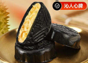 Black Gold Ice Skin Durian Flavored Mooncake Ice Skin Mooncake 200g 400g 冰皮月饼