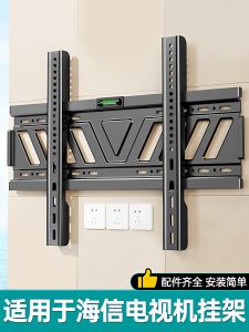 BESSGROUP | TV Wall Mount