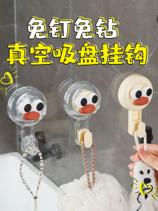 Powerful Load-Bearing Suction Cup Hook Bathroom Kitchen No-Drilling Adhesive Wall-Mounted Door Back Towel Sticky Hook