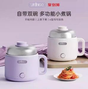 URINGO Electric cooker all-in-one multi-functional dormitory special hot pot steaming mini small household electric hot pot with steamer