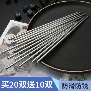 Stainless Steel 304 round Anti-Scalding Antibacterial Dining Utensils Home Use Chopsticks Heat Resistant Mold Proof 10 Pairs Set
