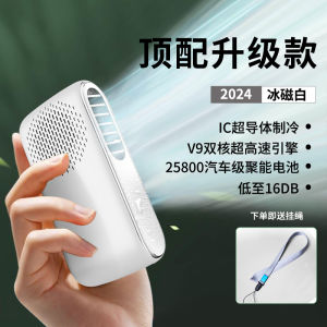 Portable Handheld Mini USB Fan Cooling Compact Portable Wind Chiller for Outdoor Camping and Women Students Silent Heat Dissipation