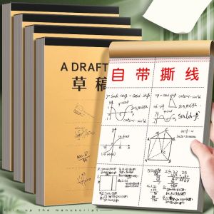 Thickened Exam Paper Student Grade Middle School Blank Draft Paper Mathematics Scratch Paper Verification Business Supplies