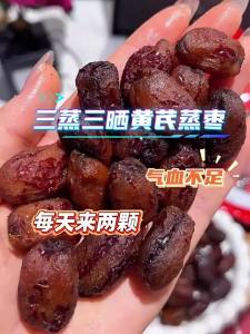 Triple Steamed and Sun-dried Pitless Seedless High-grade Red Dates