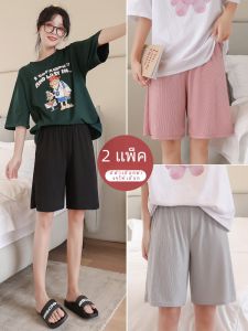 น้ําแข็ง ผ้าไหม ห้านิ้ว กางเกงขาสั้น ผู้หญิง ฤดูร้อน บาง เอวสูง หลวม บ้านขากว้างขนาดใหญ่ ลำลอง ขาตรง เย็น ชุดนอน