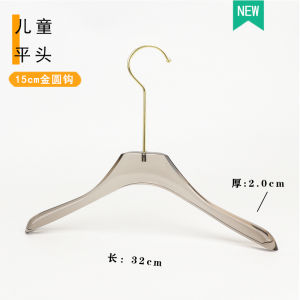 Transparent Acrylic Crystal Clothes Hangers for Men Women Children Logo Special Purpose Clothing Store Smoke Grey Plastic Hangers