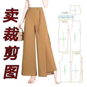 Váy Nữ Dáng Rộng Phong Cách Quốc Gia Có Khóa Kéo Thường Ngày Vải Cotton Chần Bông Tự Làm Vải Vải Giấy Cắt May Vá