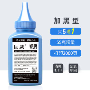 หมึกเลเซอร์แบบถอดเปลี่ยนสำหรับเครื่องพิมพ์ Canon LBP113W LBP112 161dn 162dw MF112 113W 263dn 264dw 266dn 267dw 269dw CRG051 047 Gigawell 1289