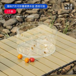 Folding Basin Outdoor Washbasin Transparent Fruit Basin Laundry Basin Travel out Portable Wash Basin Neutral round