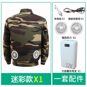 Short Sleeve Air Conditioned Clothing with Fan for Men And Women Sun Protection Workwear Electric Welding Workers Summer Heat Relief