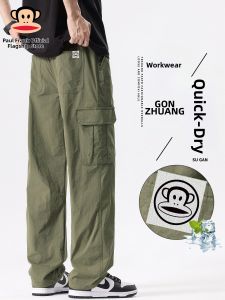 Paul Frank | Mens Summer Lightweight Quick-Dry Loose Straight Leisure Pants