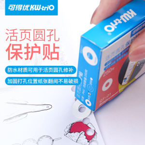 Strengthening Stickers Quiet Book Loose Leaf Punch Hole Repair Paper Clips Document Protection Circles 250 Pieces/Box