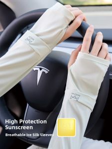 Miiow | Ice Silk Sun Protection Gloves UV Protection Outdoor Cycling Driving Essential Cool Feeling Half Finger Summer Gloves For All Ages