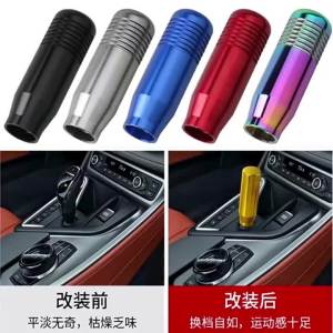 SHGMYD หัวเกียร์อลูมิเนียมแบบขยายอเนกประสงค์สำหรับรถยนต์ หัวเกียร์อเนกประสงค์ขนาด8.5ซม. หัวเกียร์แบบแมนนวล