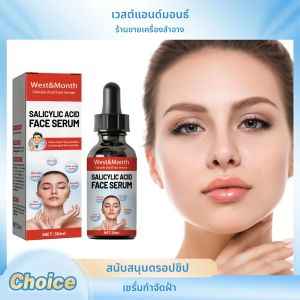 Salicylic Acid Facial Serum กระชับผิวกระจ่างใส TONE หดตัวรูขุมขน Moisturizing Niacinamide เกาหลี Skin Care ผลิตภัณฑ์