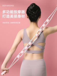 Brother Zhe Lao Back Stripe 8-Wheel Cat Claw Massager Shiatsu Neck Roller Shoulder Opener Ideal for Personal Care and Health Massage