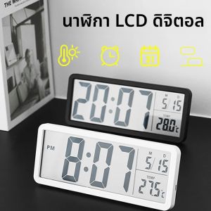 นาฬิกาแขวนดิจิตอลอิเล็กทรอนิกส์ติดผนังนาฬิกา LCD โมเดิร์นนาฬิกาปลุกเดสก์ท็อปห้องนอนตกแต่งบ้านพร้อมวันที่แสดงอุณหภูมิ