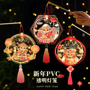 New Year Flower Lantern Childrens Kindergarten Handheld Lantern 2025 New Snake Year Ancient Style Palace Lantern Glowing Ornament