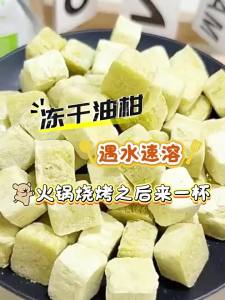 Oil Cane Dried Fruit Tea for Female Cold Drink Anti-Greasy