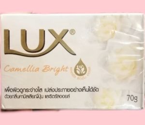 ลักส์ คามิลเลีย ไบร์ท สบู่ก้อน แพ็ค4 # LUX CAMELLA BRIGHT เพื่อผิวดูกระจ่างใส เปล่งประกายอย่างเห็นได้ชัด ด้วยกลิ่นคามิลเลียญี่ปุ่นและซิตรัสออยล์ ขนาด70กรัม แพ็ค4ก้อนในราคาพิเศษ