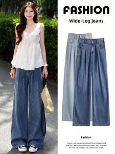 YAYANGREN | Tencel Summer Lightweight Straight Leg Flared Jeans