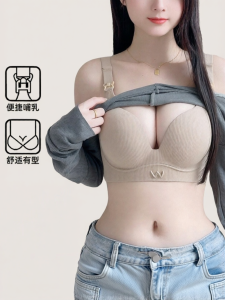 QIANLINGMEI | Breastfeeding Underwear Prevents Spillage Prevents Sagging Gathering Postpartum Feeding Summer Lightweight