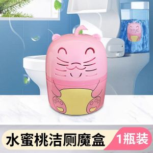 OHHDEER Blue Bubble Cute Bear Toilet Cleaning Deodorant Blue Bubble Toilet Bowl Cleaner 可爱熊洁厕宝