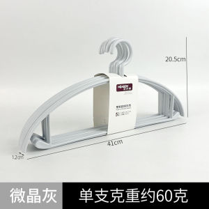 No-Trace Plastic Clothes Hangers Extra Thick for Hanging Clothes Home Use Shoulder Angle Protection No Bagging Universal Size