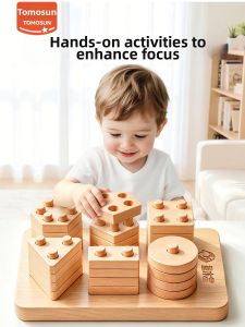 TONGMUXING | Early Education Wooden Blocks Toys for 0-3 Years